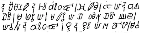Afaka script sample