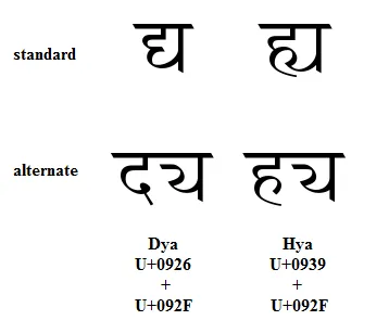 alternate-forms-of-dya-and-hya-1.png