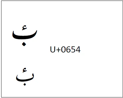 Kashmiri hamza