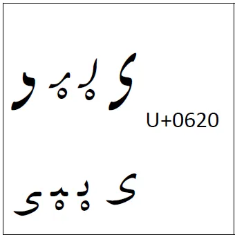 Kashmiri yeh