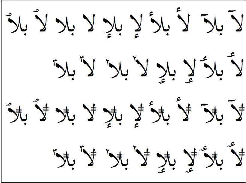 Lam-Alef