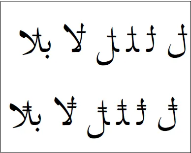 Lam-bar