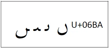 Noon Ghunna
