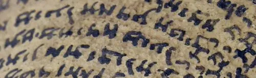 Imperial Aramaic script sample