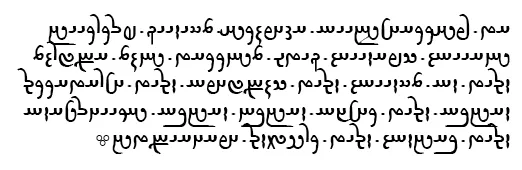 Avesta Scripture Sample