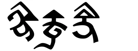 Bhaiksuki script sample