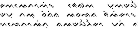 Buginese script sample