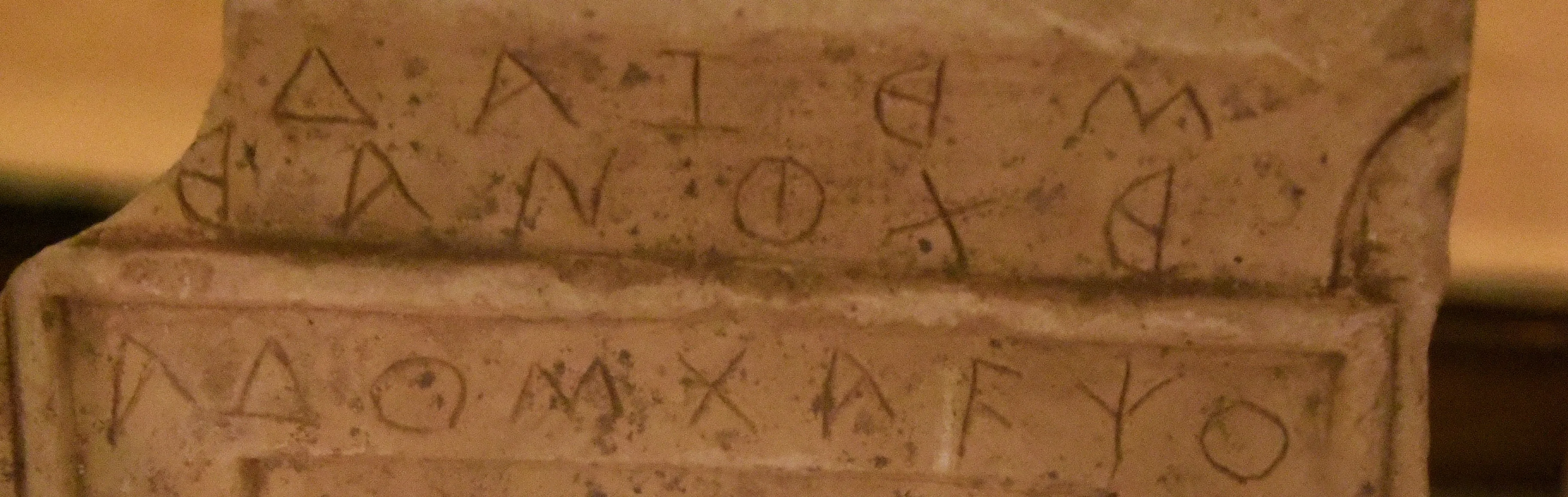 Carian script sample