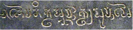 Cham script sample