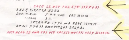 colored-text-1.jpg