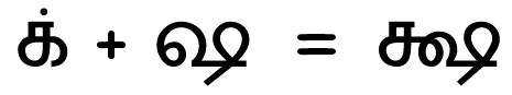 Tamil conjunct