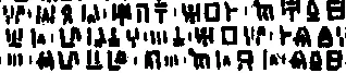 Cypro-Minoan script sample