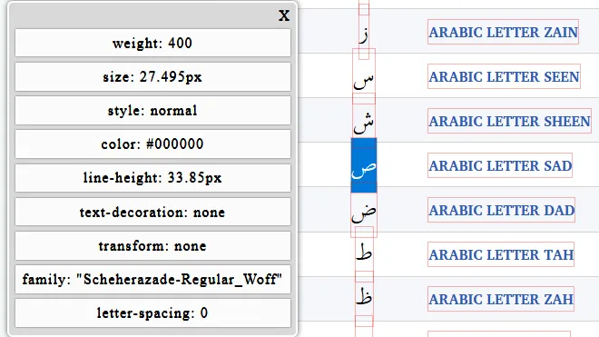 Using the font infos add-on to discover the font used for text