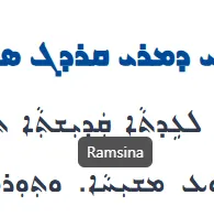 Chrome's WhatFont extension allows you to discover the font by simply hovering the mouse.