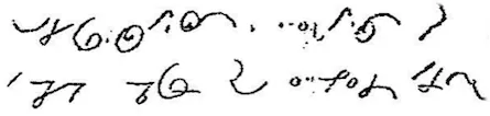 Duployan shorthand sample