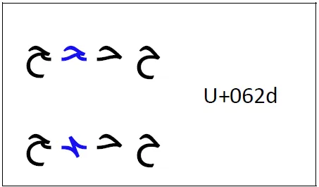glyph-variant-for-hah.png