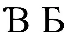 glyph-variant-for-u-0181-1.JPG