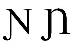 glyph-variant-for-u-019d-1.JPG