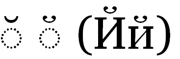 glyph-variant-for-u-0306-1.jpg