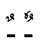 glyph-variant-for-u-064c-1.jpg