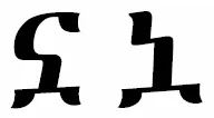 glyph-variant-for-u-1297-1.jpg