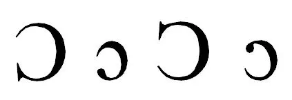 Image of the Unicode "open o" glyph and the "open o" glyph used in many African orthographies