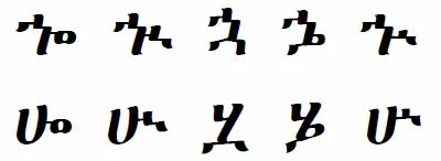 glyph-variants-for-u-1288-u-128d-1.JPG