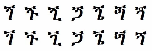 glyph-variants-for-u-1318-u-131e-1.JPG