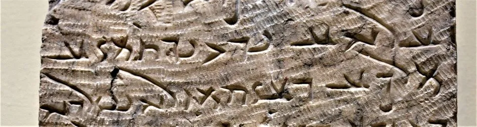 Hatran script sample