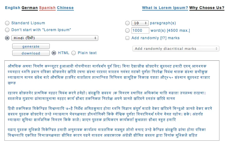 helpful-random-text-generators-3.png