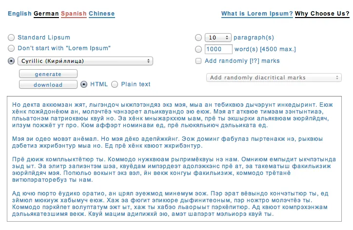 sl73d2rjfs_lorem-ipsum-cyrillic .png
