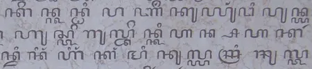Javanese script sample