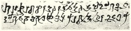 Kharoshthi script sample