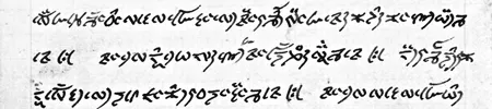 Lepcha script sample