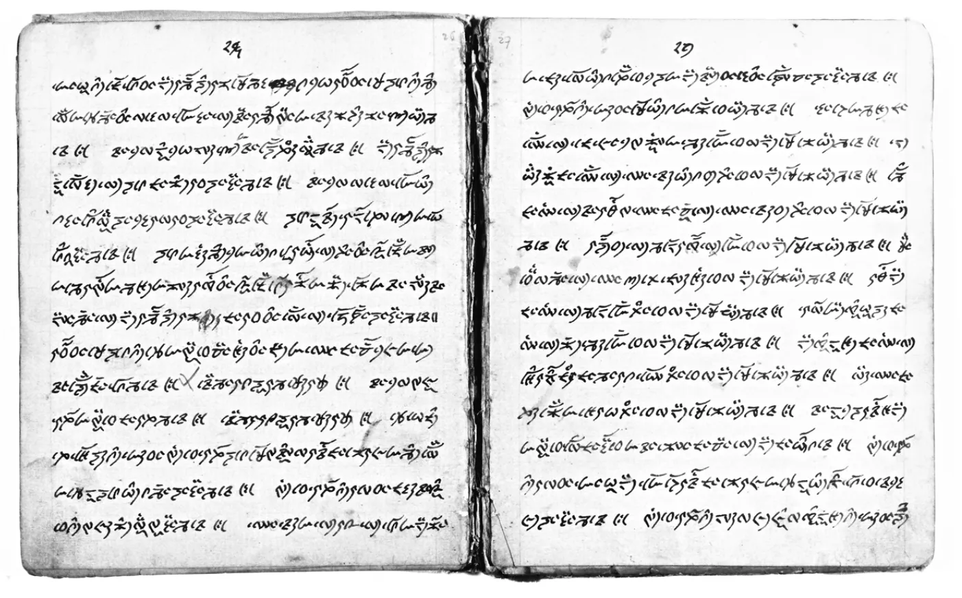 Lepcha Manuscript