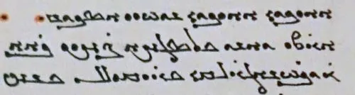 Manichaean script sample