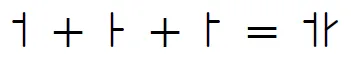 marking-tone-sandhi.png
