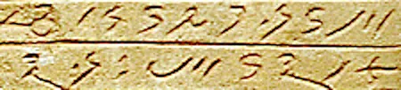 Meroitic Cursive script sample