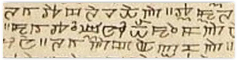 Meitei Mayek script sample