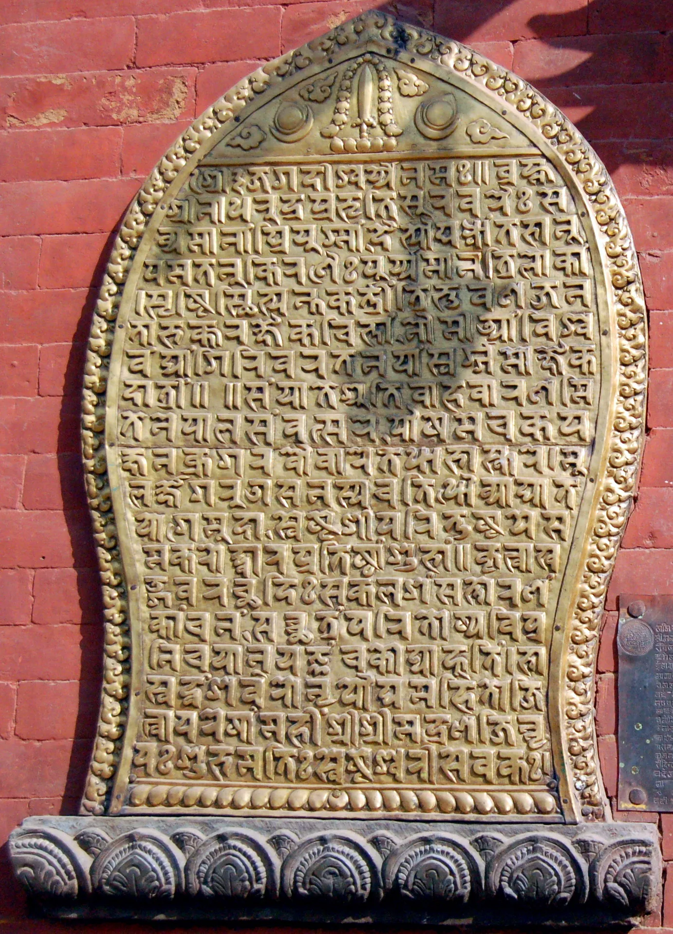 Newari inscription written in the Prachalit script