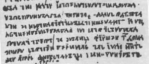 Old Permic script sample