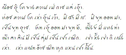 Printed Tai Viet Text
