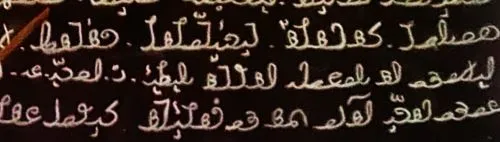 Hanifi Rohingya script sample