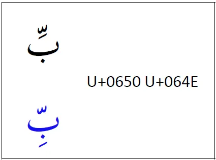 Rohingya shadda-kasra