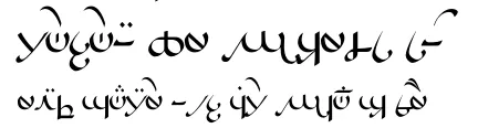 Sarati script sample