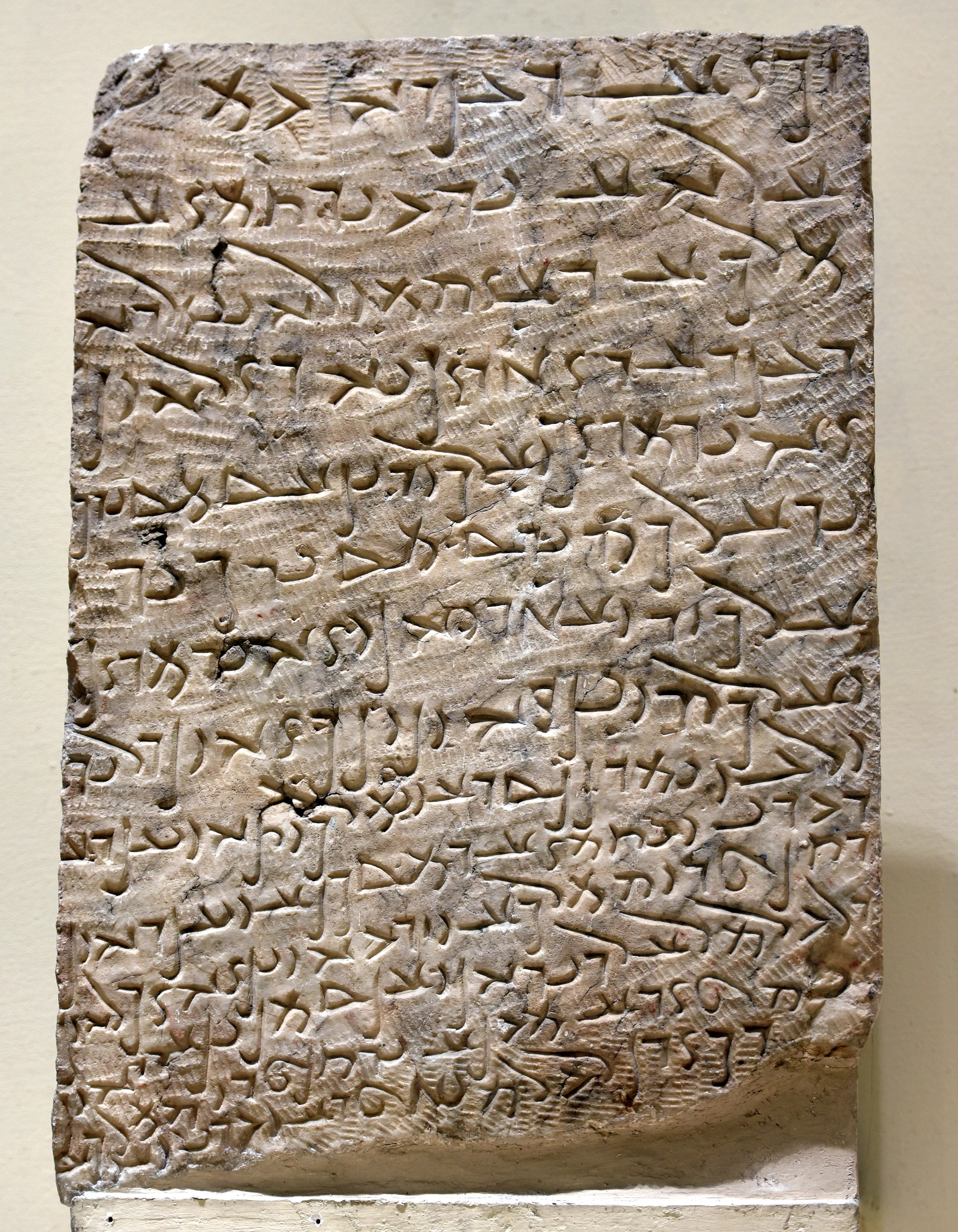 Slab with Aramaic Hatran Inscription