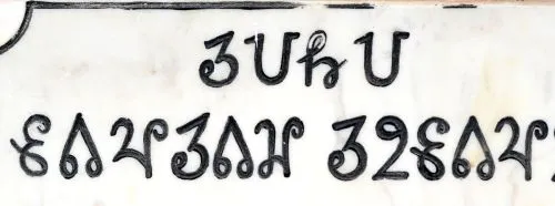 Sora Sompeng script sample