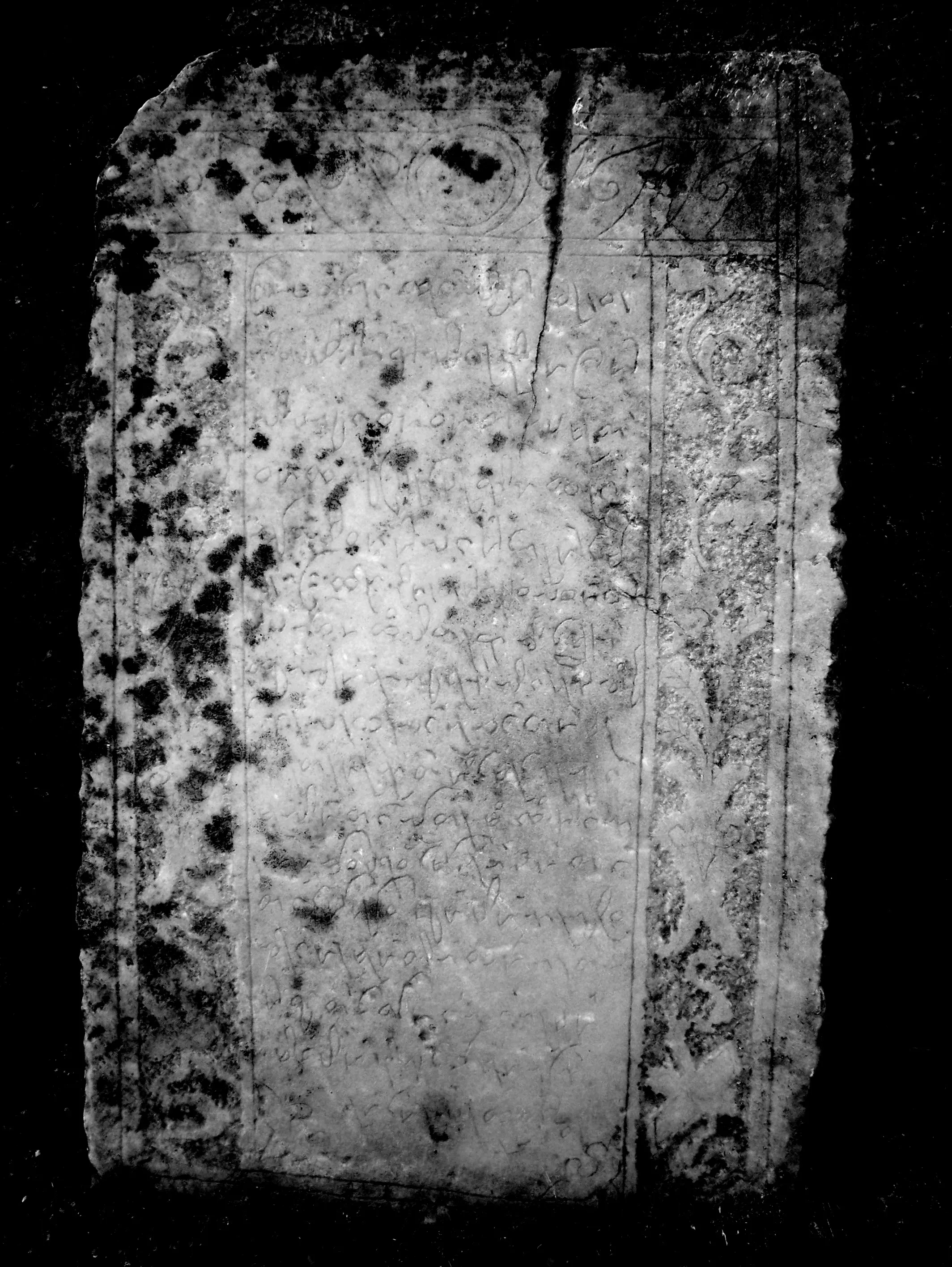 Tai Le inscription from Theravada Buddhism temple, Jiakong Zhuang, Yunnan Province, China