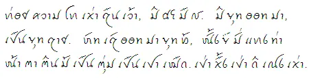 Tai Viet sample
