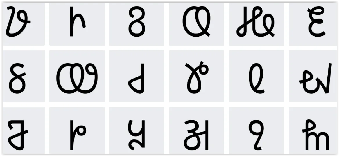 Tangsa script sample